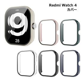 カバー Redmi Watch 4 交換 ケース スマートウォッチ Xiaomi 傷 汚れ 保護 アクセサリー 送料無料