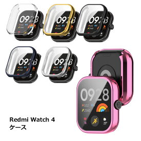 Redmi Watch 4 交換 ケース カバー スマートウォッチ Xiaomi アクセサリー 傷 汚れ 保護 送料無料