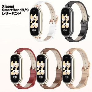 Xiaomi Smart Band 8 PU U[ oh X}[gEHb` rv  fB[X 킢 