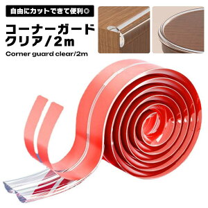 R[i[K[h NbV  2m Jbgł Ԃ PKh~ Ռz xr[K[h ƋK[h Z[teB[ObY S΍ R[i[NbV \t NA 