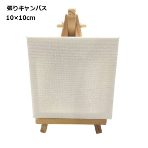  LoX G ʉ 10x10cm 2Zbg  t@[XgA[g Zbg IuWF 