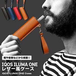 IQOS ILUMA ONE ケース アイコス イルマワン レザー風 PU レザー調 お洒落 保護ケース 収納ケース カバー シンプル 着脱簡単 汚れ防止 傷防止 落下防止 送料無料