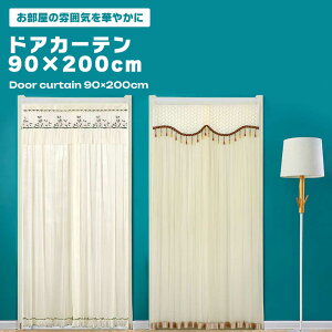 hAJ[e ̂ O 90*200cm   G k  GXjbN  i` ډB Ԏd؂ J[e o֗  Vv  Ֆ  