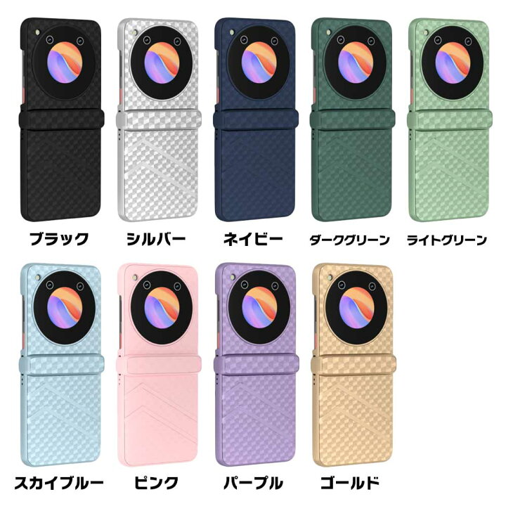 楽天市場】Libero Flip ケース キラキラ PC素材 ケース 軽量 耐衝撃 