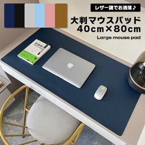 唻 }EXpbh U[ c40cm 80cm fXN}bg ~ߕt  ϋv rWlX PUU[  ^TCY ItBX PC K n CeA ی}bg 