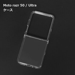 �y�}���\�� �|�C���g5�{�z Moto razr 50 / 50s / Ultra ���[�U�[50 ���C�U�[ �P�[�X �X�}�z ���� �N���A �؍� �� ���� �� �z�R�� �ی� ��������