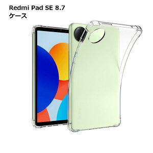 �y�}���\�� �|�C���g5�{�z Redmi Pad SE 8.7 �C���` �P�[�X �N���A �X�}�z ���� �J�o�[ �� ���� �z�R�� �� Xiaomi ��������