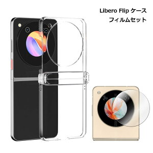 Libero Flip P[X tBZbg NA  ؍ Vv  