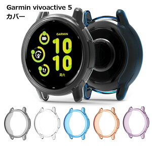 Garmin vivoactive 5 Jo[ P[X TPU BHANeBu K[~ rv 