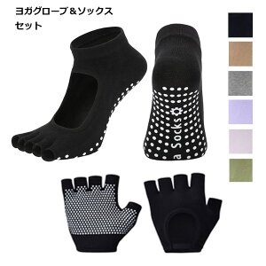 ���K�O���[�u ���K�\�b�N�X �w�Ȃ� �Z�b�g �s���e�B�X ���f�B�[�X ����~�� ��������