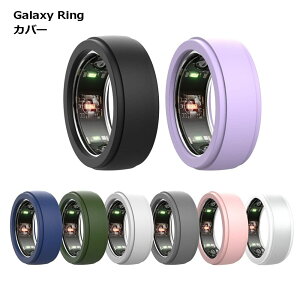 �y�}���\�� �|�C���g5�{�z Galaxy Ring �J�o�[ �T���X�� �M�����N�V�[ �X�}�[�g�����O �A�N�Z�T���[ �ی� ��������