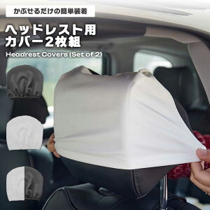 yBLACK FRIDAY P5{z wbhXgJo[ 2g Ԃ邾 ȒP n Vv  V[gJo[ ی h~ h~ ėp CeA J[ANZT[   K hCu 