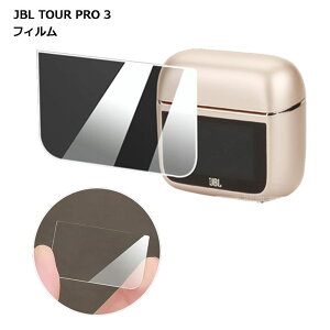 JBL TOUR PRO 3 NA tB CX Cz   ی WFCr[G 
