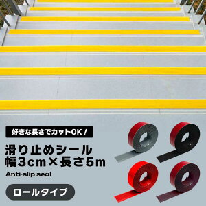 Ki ~ V[ 3cm×5m [^Cv Jbg\ \邾 ȒPݒu S ]|h~  S΍ q  ybg h ϋv  ֗ObY 