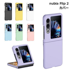 nubia Flip 2 �P�[�X �J�o�[ �k�r�A �t���b�v �ی� �� ���� �X�}�z ���f�B�[�X ������� ��������
