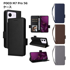 POCO M7 Pro 5G P[X 蒠^ VI~ J[h [ X}z X^h Jo[ 