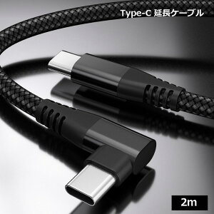 type-c P[u usb  90x L 2m X}z [d fo ^Cvc 