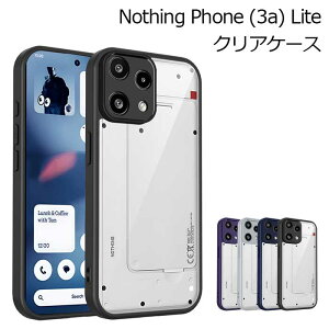 �y���ʃJ���[�Ō����zNothing Phone (3a) Lite �P�[�X TPU �J���[�t���[�� �N���A �w�ʓ��� �ϏՌ� �i�b�V���O�t�H�� 3a ���C�g �J�o�[ ������� ��������