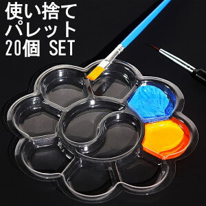 �g���̂� �p���b�g 20���Z�b�g �h���M �G�̋� �v�����f�� �h�� �l�C�� �A�[�g �W�F���l�C�� �H�� �g���̂ăp���b�g �������� ��������