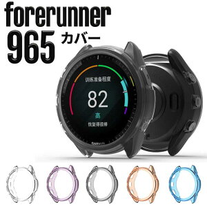 �y�X�}�[�g�ɕی�z Garmin Forerunner 965 �J�o�[ �P�[�X TPU �_�炩�� �\�t�g�P�[�X �ϏՌ� �o���p�[ �K�[�~�� �t�H�A�����i�[ 965 ���h�~ ��������