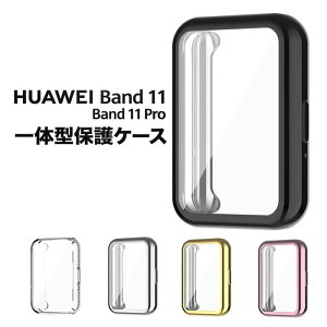 HUAWEI Band 11 / 11 Pro �J�o�[ ���b�L TPU ��̌^ �P�[�X �S�ʕی� �ϏՌ� ���h�~ �t�@�[�E�F�C �o���h 11 �v�� ��������