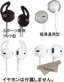 楽天市場 Iphone Earpods カバーの通販