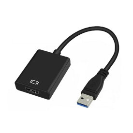 HDMI USB3.0 変換 アダプタ 1080P フル HD キラーパス Windows 10 8 7 XP 対応 USB2.0 USB 拡張 複製 軽量 電源不要 プロジェクター モニター HDTV 出力 音声出力 ホーム映画 ゲーム 会議 おうち時間 ブラック