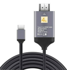C Type HDMI 変換アダプター 4K USB to HDMIケーブル 合金端子 高耐久性