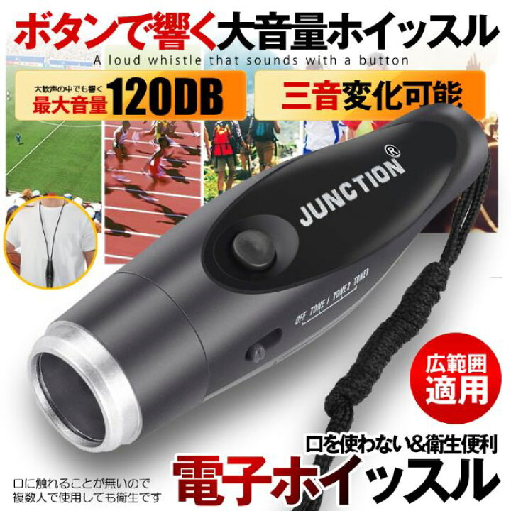 超美品 スーパーセール中は10 Off 電子 ホイッスル 金属 笛 3段音調節 審判 レフリー コーチ ライフガード 団体競技 訓練 登山 緊急用 防災 用品 Sos Dehosuru Californiatidepools Com 超美品 スーパーセール中は10 Off 電子 ホイッスル 金属 笛 3段音調節 審判 レフリー コーチ ライフガード 団体競技 訓練 登山 緊急用 防災 用品 Sos Dehosuru Californiatidepools Com