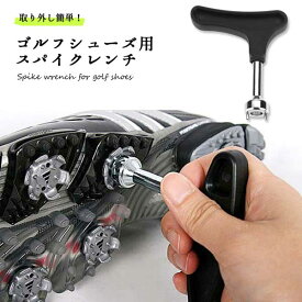 ゴルフシューズ スパイク レンチ 鋲 ネジ ピン 取り外し アクセサリー ゴルフスパイクレンチ ファストツイスト対応