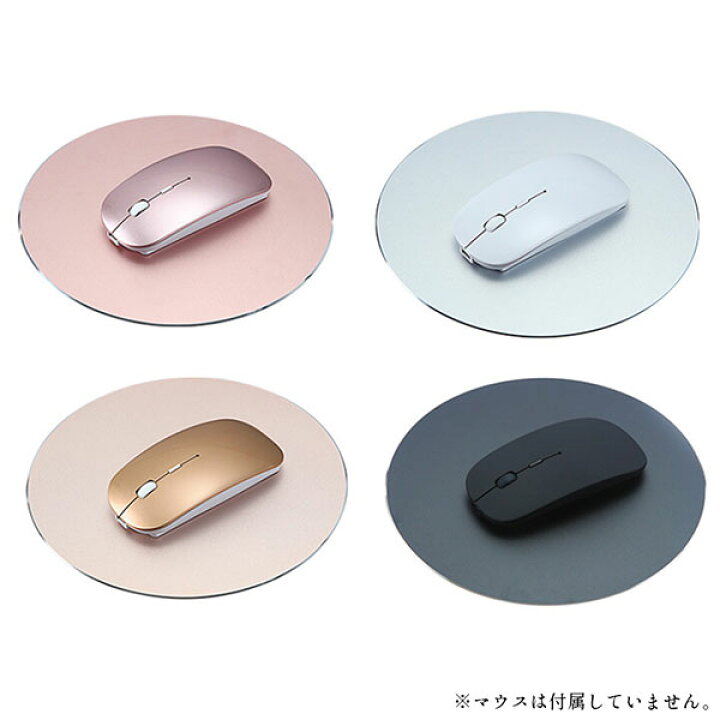 楽天市場 マウスパッド おしゃれ 両面 かわいい 円形 金属製 高級感 手首 疲労 清潔感 Pc Deer Shop 楽天市場 マウスパッド おしゃれ 両面 かわいい 円形 金属製 高級感 手首 疲労 清潔感 Pc Deer Shop