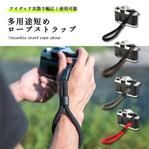 一眼レフ ストラップ かわいいの通販 価格比較 価格 Com