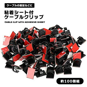 P[uNbv P[uhbv R[hObv zŒNbv SV[gt PC֘AP[u Ԃ̔z  100Zbg 