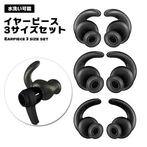 �y���ɋz���t���t�B�b�g���z �C���[�s�[�X �����p 3�y�A S M L JBL Synchros Reflect BT �Ή� ���C�����X �C���z�� �X�|�[�c �����j���O ���b�N�N���C�~���O �����h�~ ���� �Ód�C�h�~ �_�炩�� �V