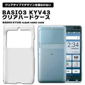 BASIO3 KYV43P[X Jo[ n[hP[X NA یJo[ y ϋv ی쐫 