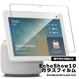 Amazon Echoの通販 価格比較 価格 Com