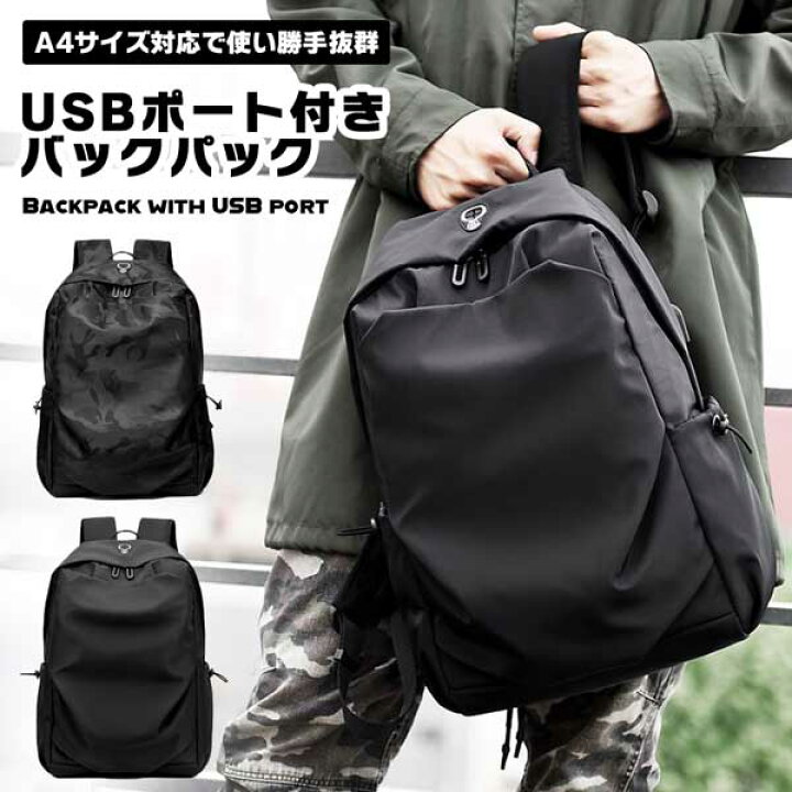 楽天市場】リュック バックパック 防水 シンプル お洒落 おしゃれ 大 