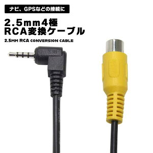 ϊP[u 4 RCA ϊ P[u 2.5mm 19cm ~jvO L^ ~jvO vO sWbN svO sWbN fP[u rfI J[ir obNJ J IX X GPS  