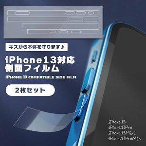 y}\ |Cg5{z y2Zbgz iPhone13ΉʃtB 2Zbg iPhone13 ʃtB 2 Zbg یtB h~ Pro Mini ProMax TCh  Jo[ V[ 