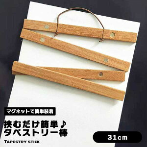 ^yXg[_ ^yXg[ _ | }Olbg  D D CeA fUC EH[fR y ʂ @ ނ ȒP   LO 31cm 