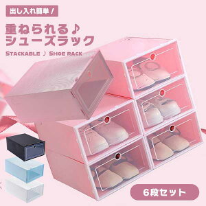 ���[�{�b�N�X �C �V���[�Y�{�b�N�X �V���[�Y���b�N ���[���b�N ���[ �V���[�Y ���b�N �d�˂� �d�˂��� �C�� 1�� 6�� �Z�b�g ���� �Еt�� �f�B�X�v���C �X�j�[�J�[ �V���v�� �J���t�� �z���C