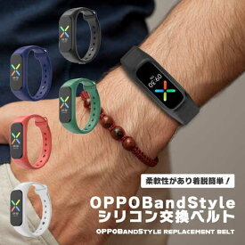 OPPO Band Style 交換バンド 黒 シリコン ベルト オッポ スマートウォッチ シンプル ストラップ オシャレ 互換 交換 予備 消耗 耐水 軽量 簡単 替え 送料無料