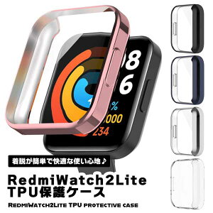 Redmi Watch2 Lite P[X TPU یP[X Jo[  킢 p Sʕی tی \tgP[X EȒP S5J[ 