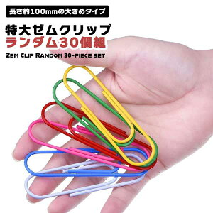 y30gzJ[[Nbv  ֗ Jty[p[Nbv y[p[Nbv 10cm J[Nbv t@C ό`Ȃ g₷ 