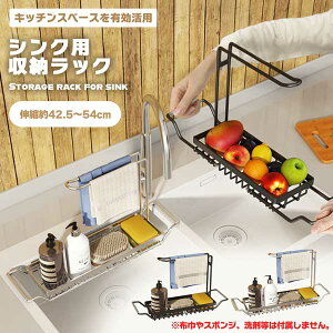 VN[bN VNpiܒu X|Wu XeX ؂胉bN hK X|Wz_[ zЊ|o[ k 42.5cm`54cm Lb`VN[ e ^Io[ Lb`pi 