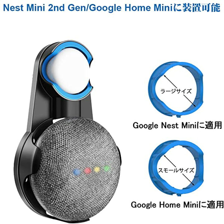楽天市場】壁掛け ホルダー google home Mini 壁掛け ホルダー 