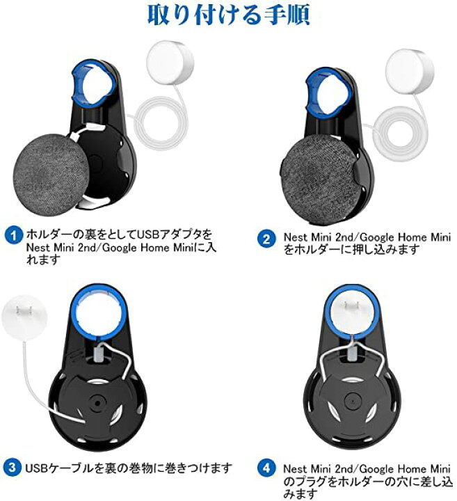 楽天市場】壁掛け ホルダー google home Mini 壁掛け ホルダー 
