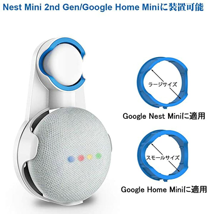 楽天市場】壁掛け ホルダー グーグルホームミニ google nest mini 