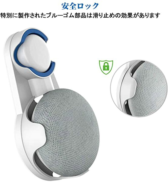 楽天市場】壁掛け ホルダー グーグルホームミニ google nest mini 