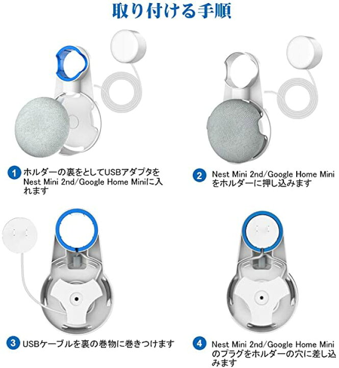 楽天市場】壁掛け ホルダー グーグルホームミニ google nest mini 